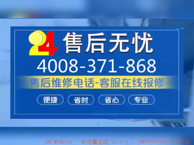 专业售后团队为您解决各种问题