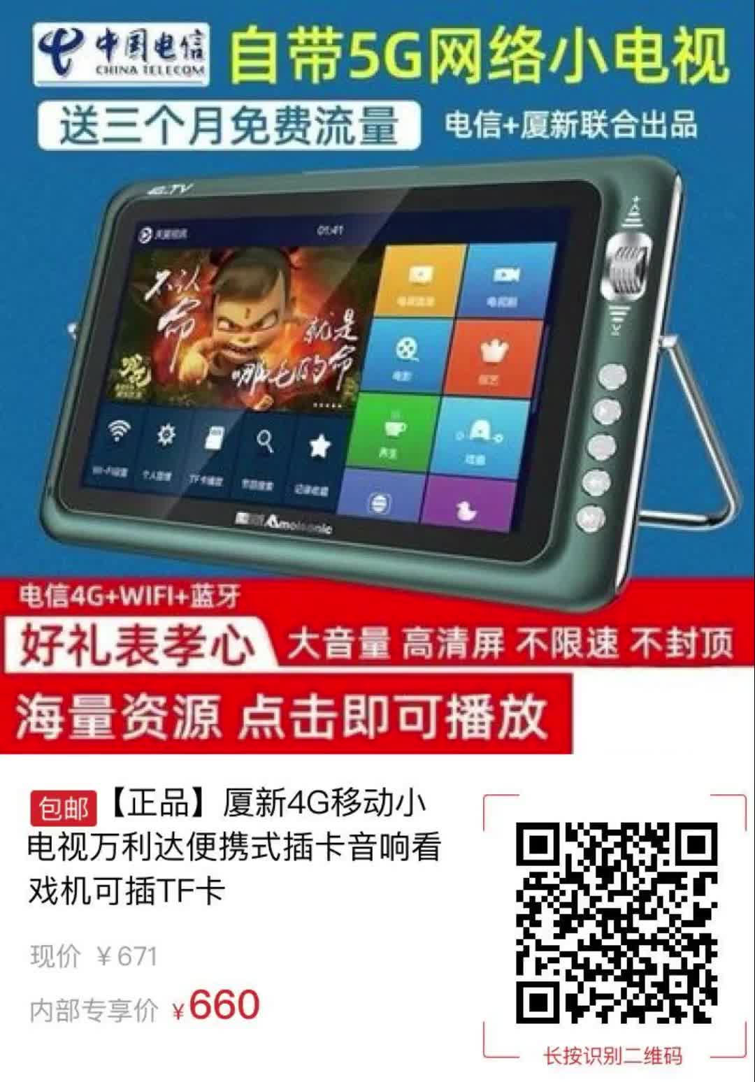 震撼画质：带来身临其境的视觉体验