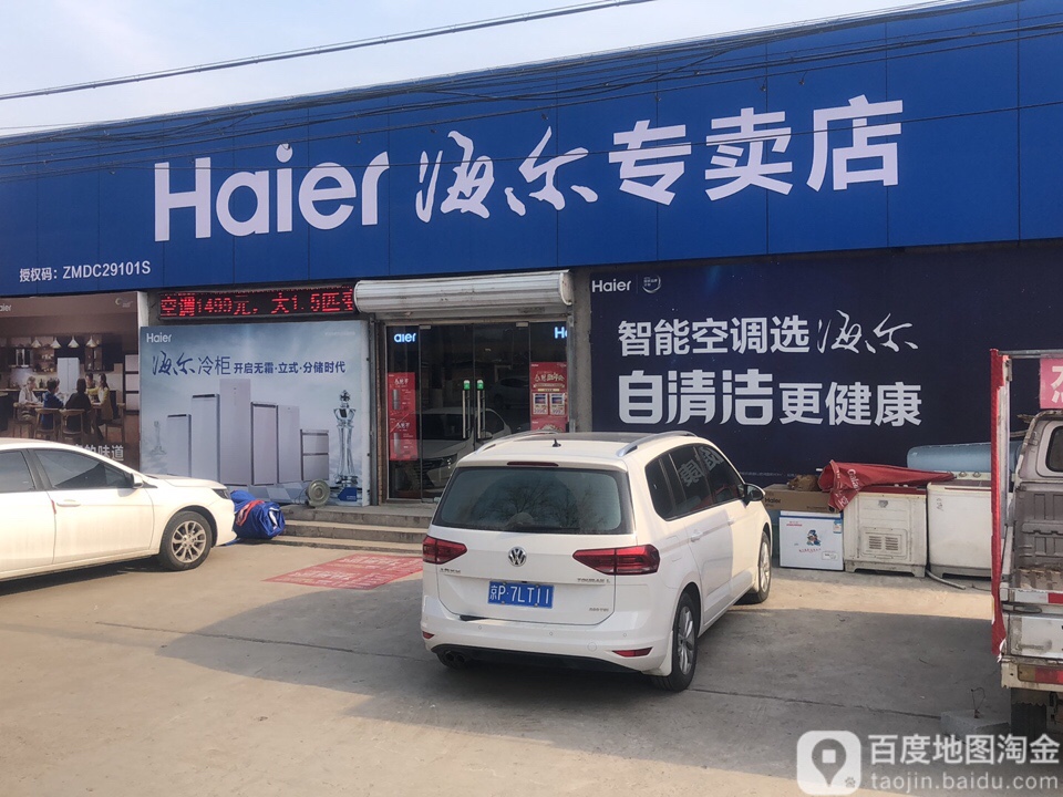 1. 百度地图