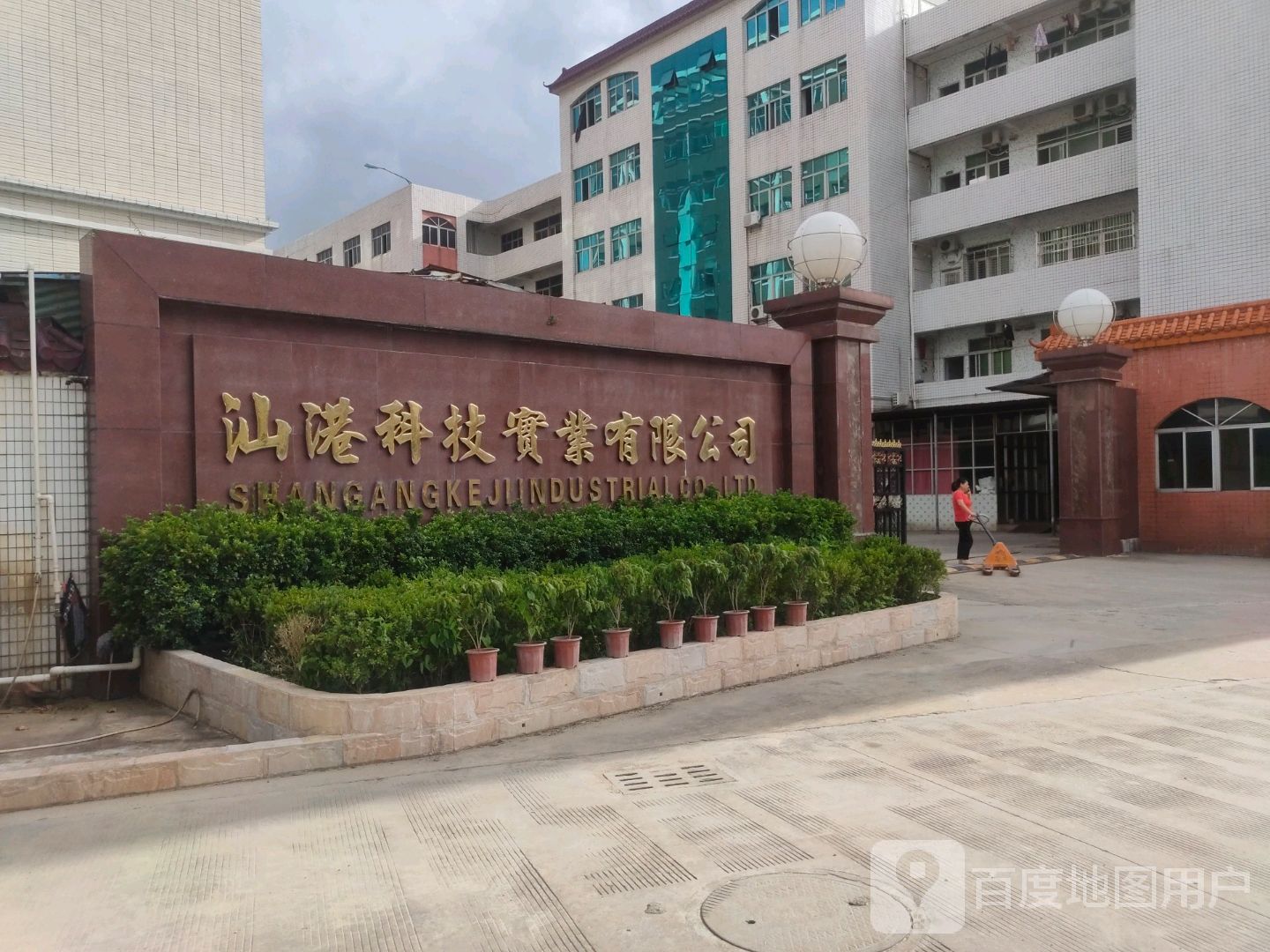 汕头方言怎么读