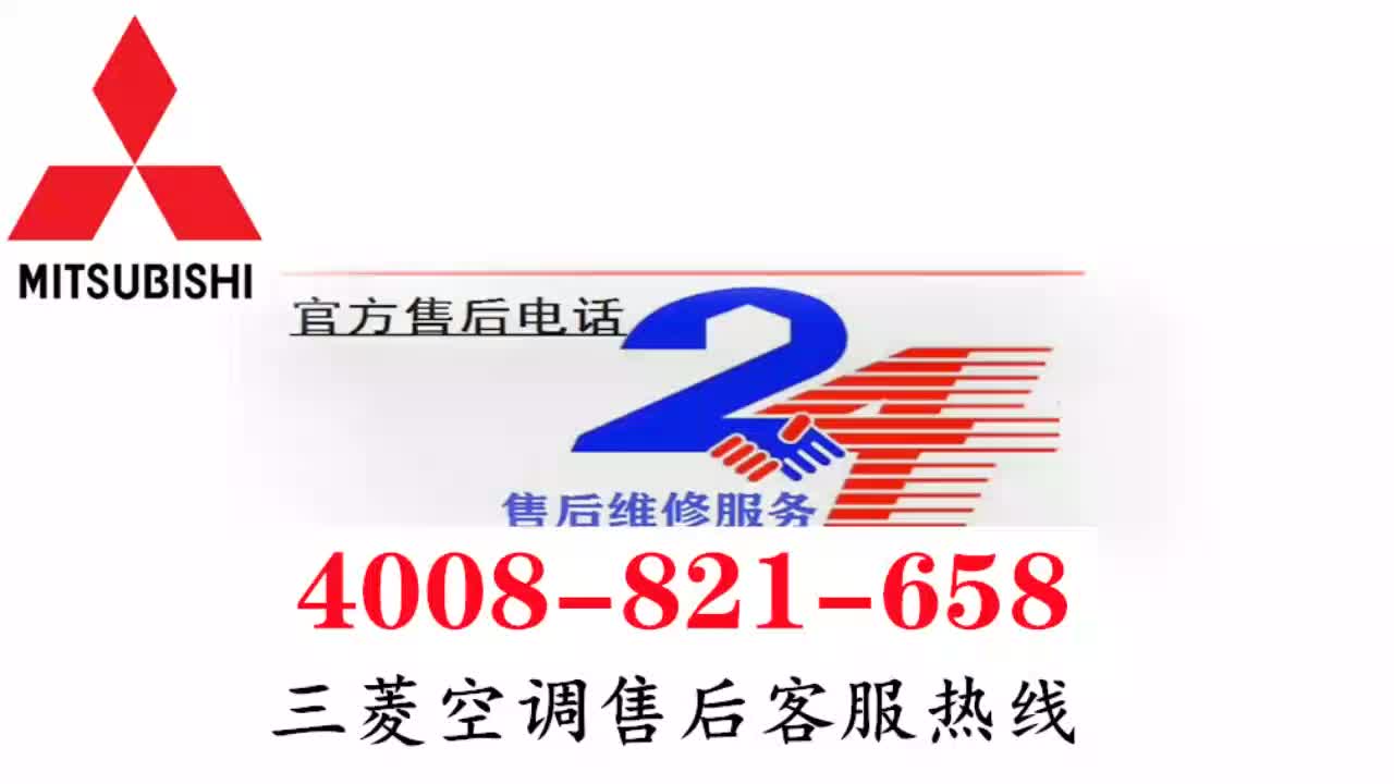 专业维修团队