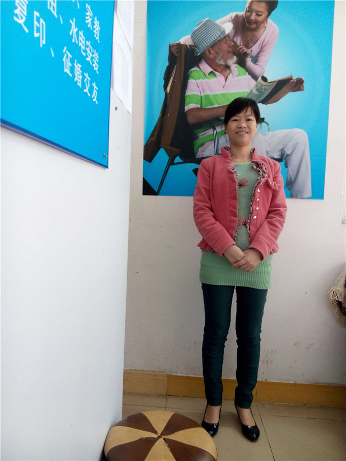 2. 家庭服务公司B