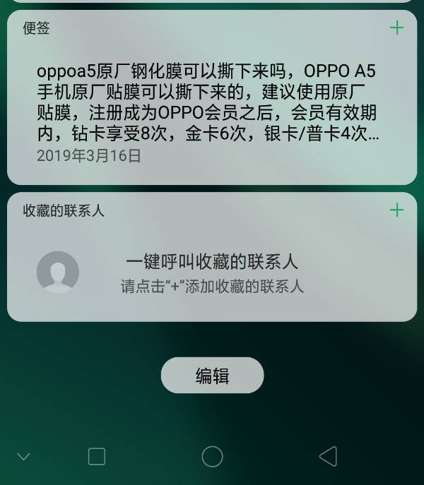 第一步：进入设置