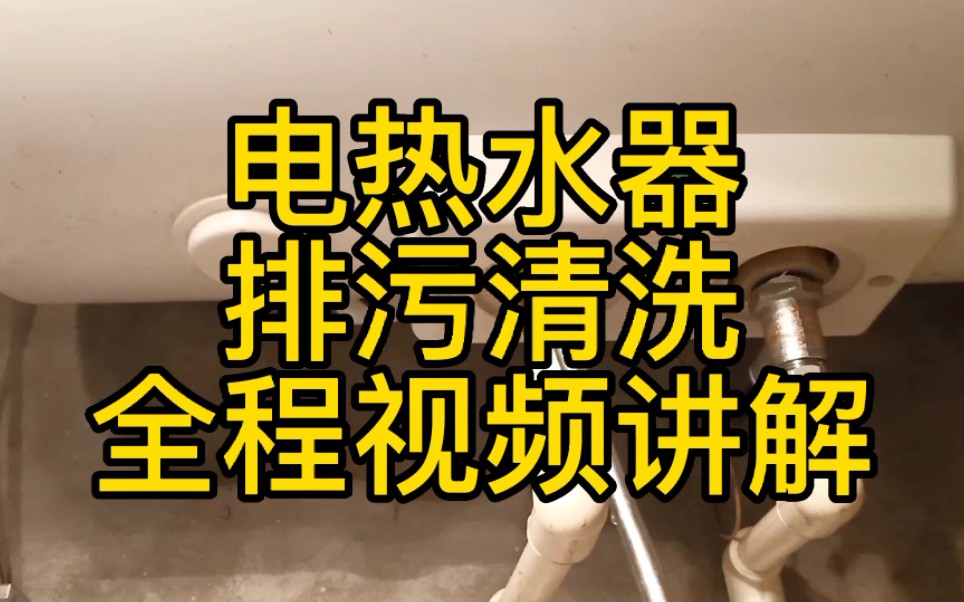 步骤一：准备工具和材料