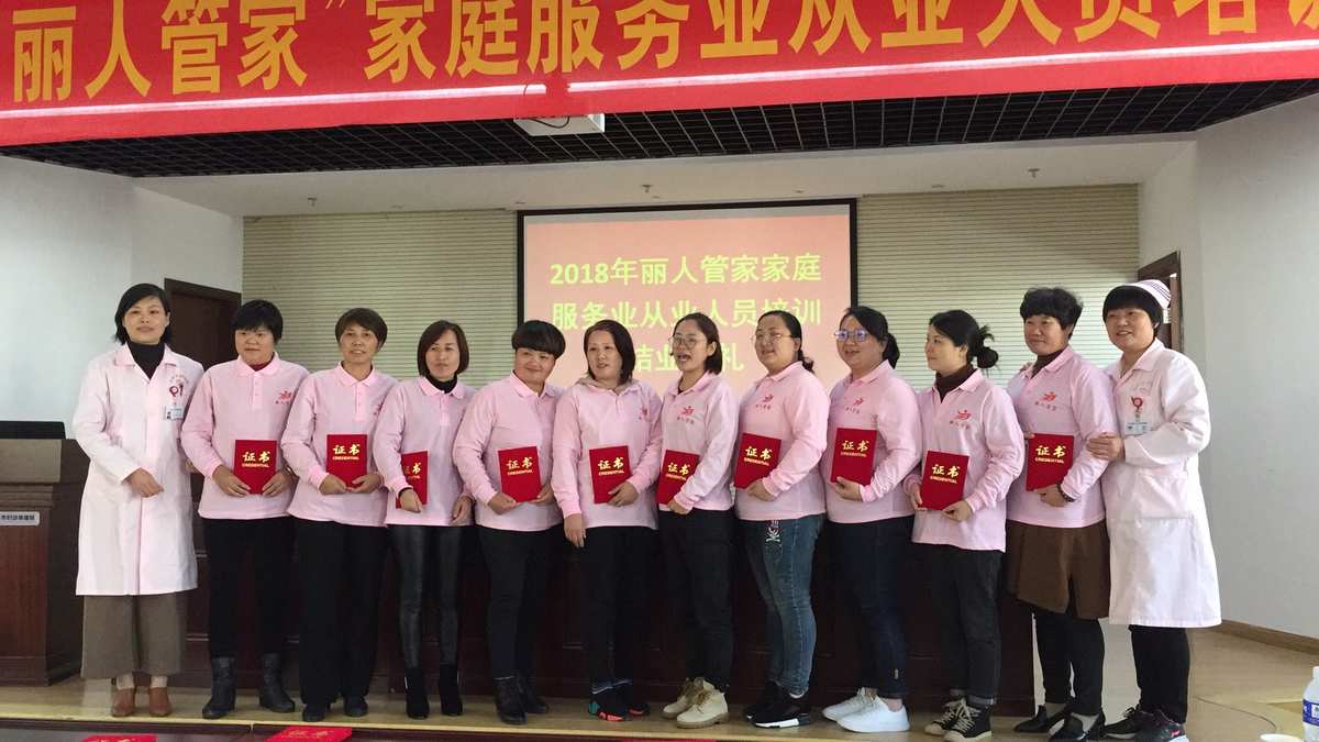 石家庄家政保姆家政公司的特点