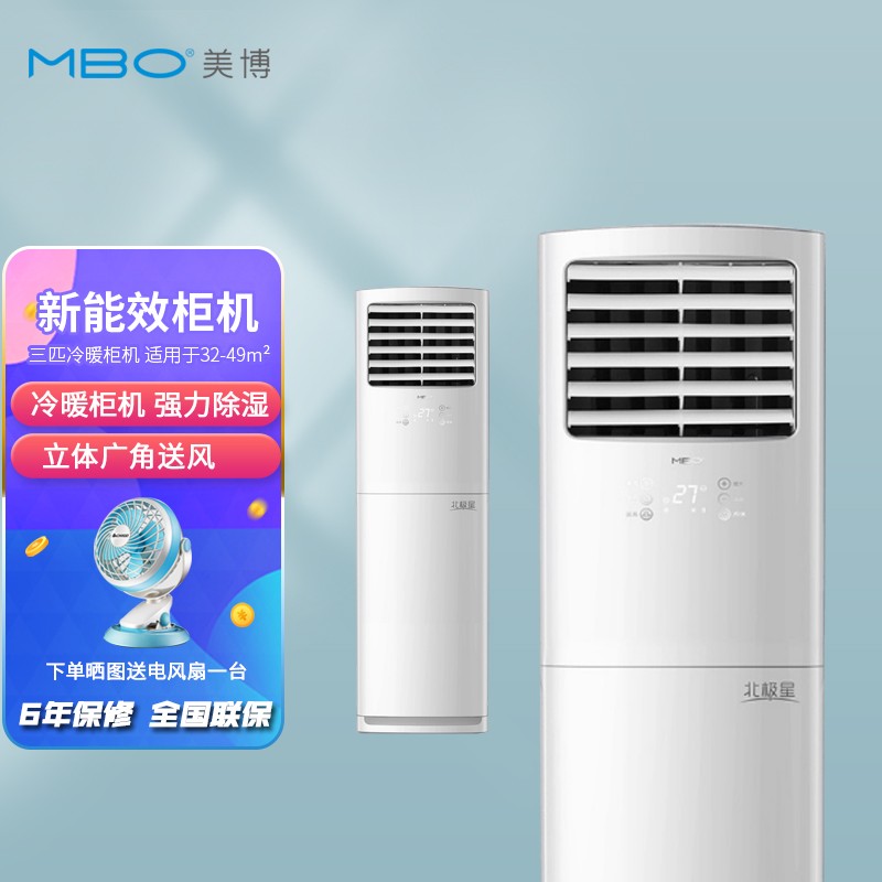 智能化的操作体验