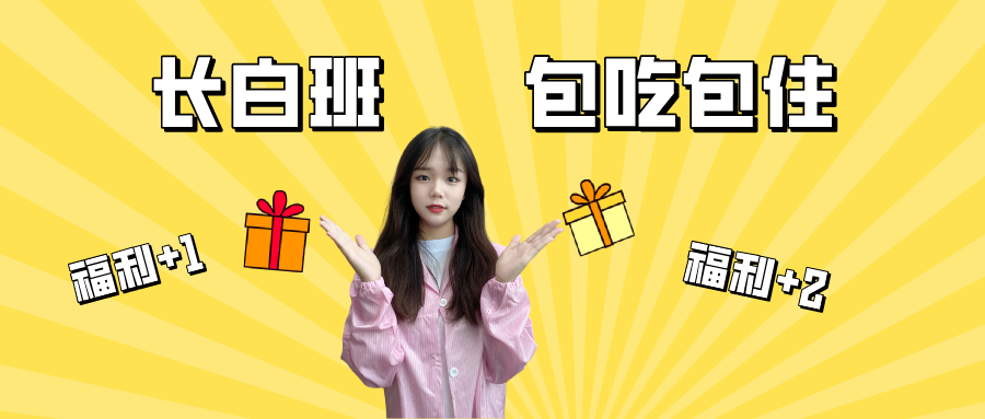 我们公司的优势