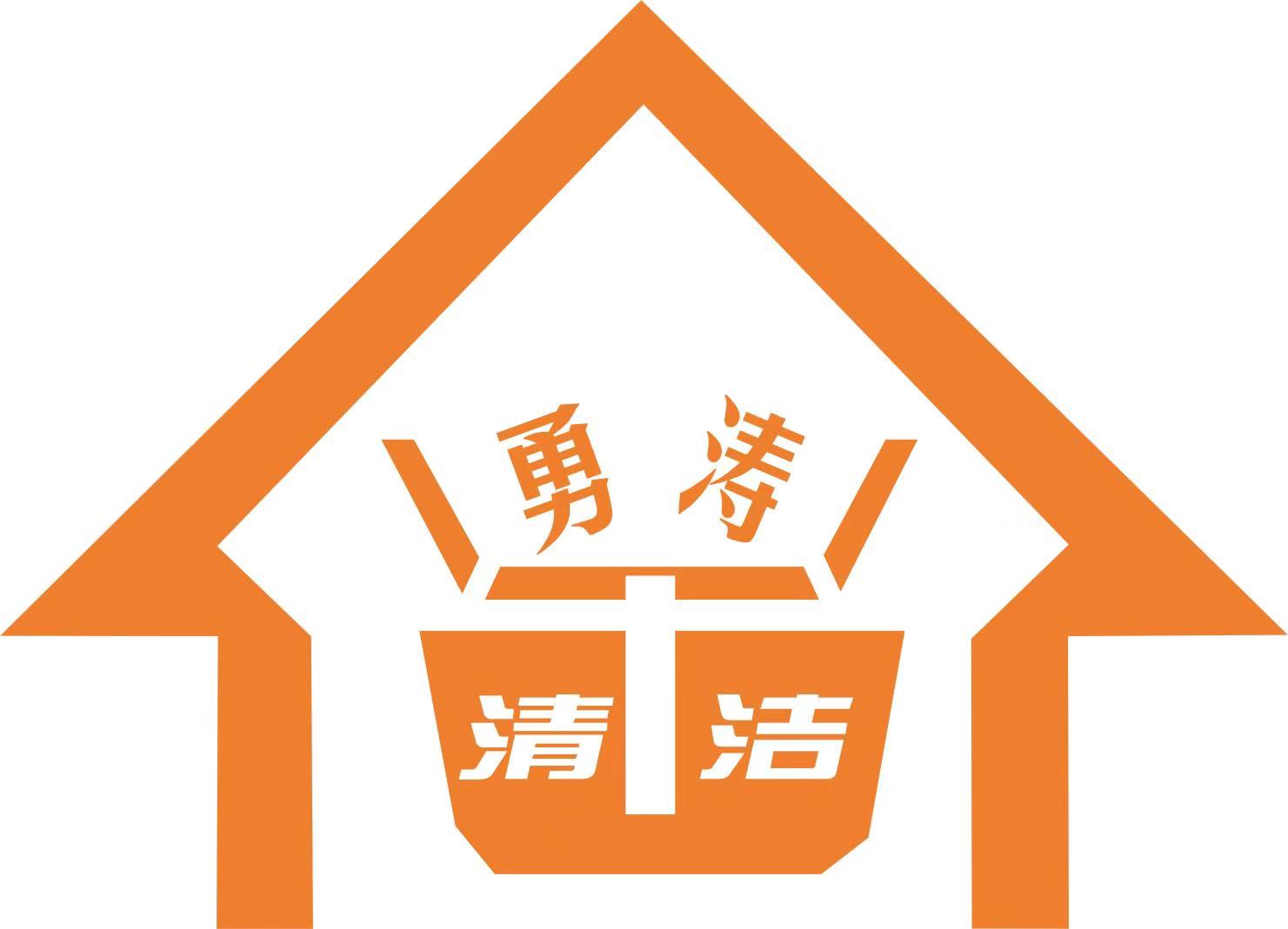 如何成为一名保洁员？