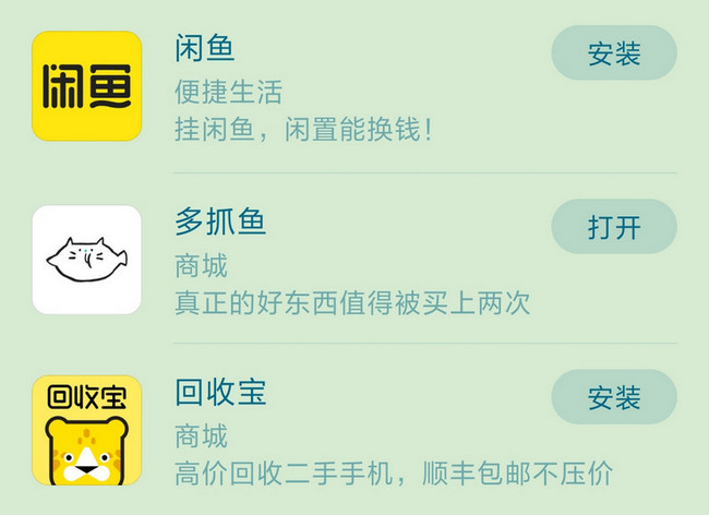 高效贴心的家政服务体验