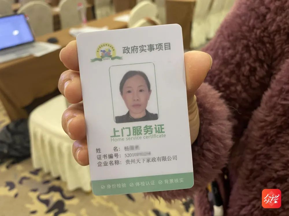 如何考取家政上岗证