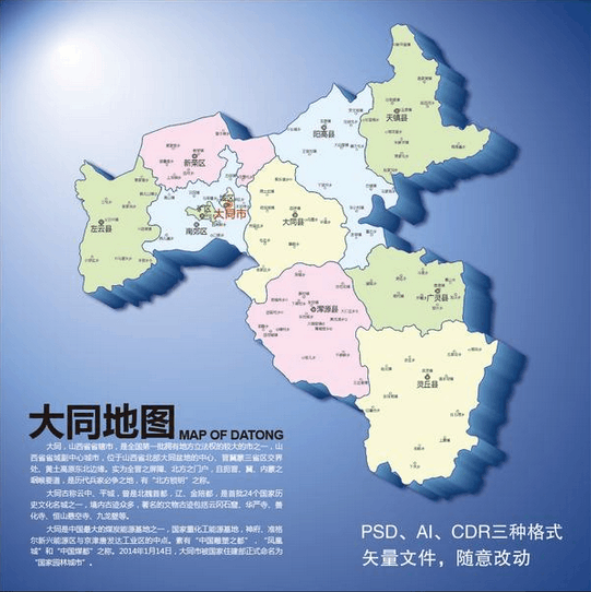 太原市