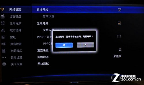 步骤一：进入设置菜单