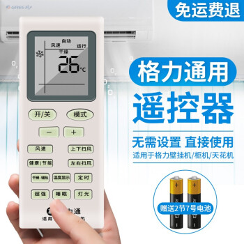 方便快捷，让你轻松拥有舒适的生活