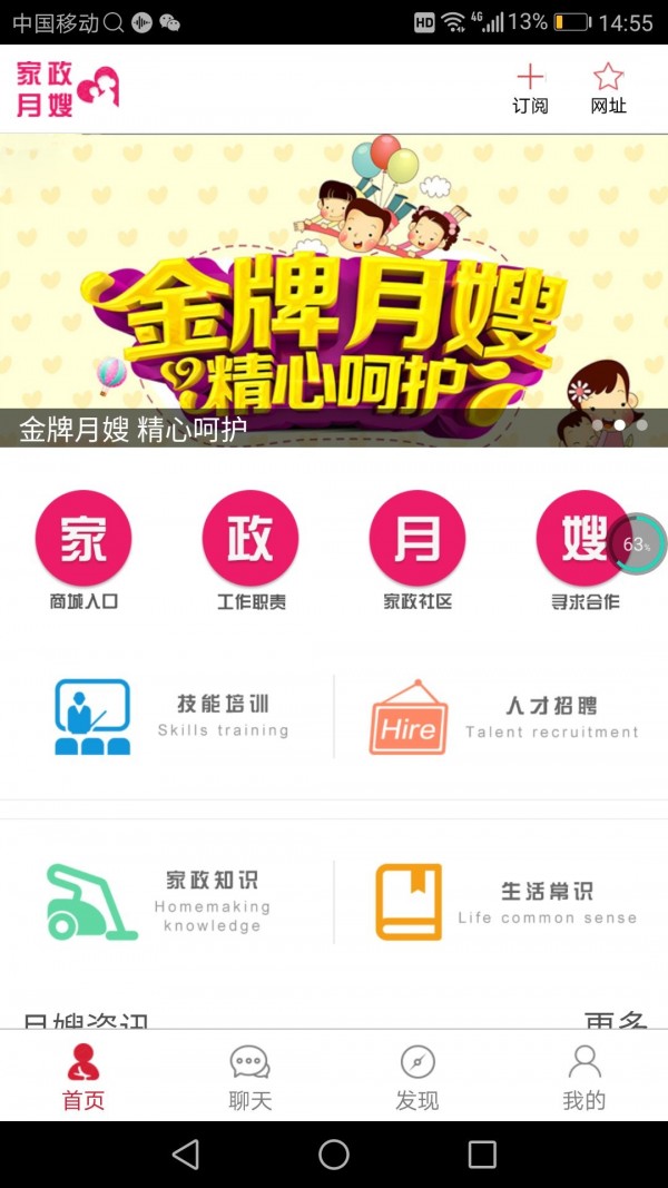 便捷的搬家服务