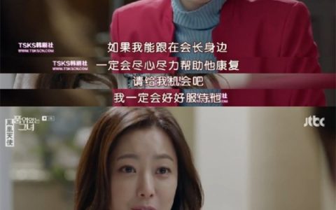 韩剧保姆免费观看，带你进入别样的韩国保姆世界(韩剧保姆，品味韩国家庭生活的最佳选择)