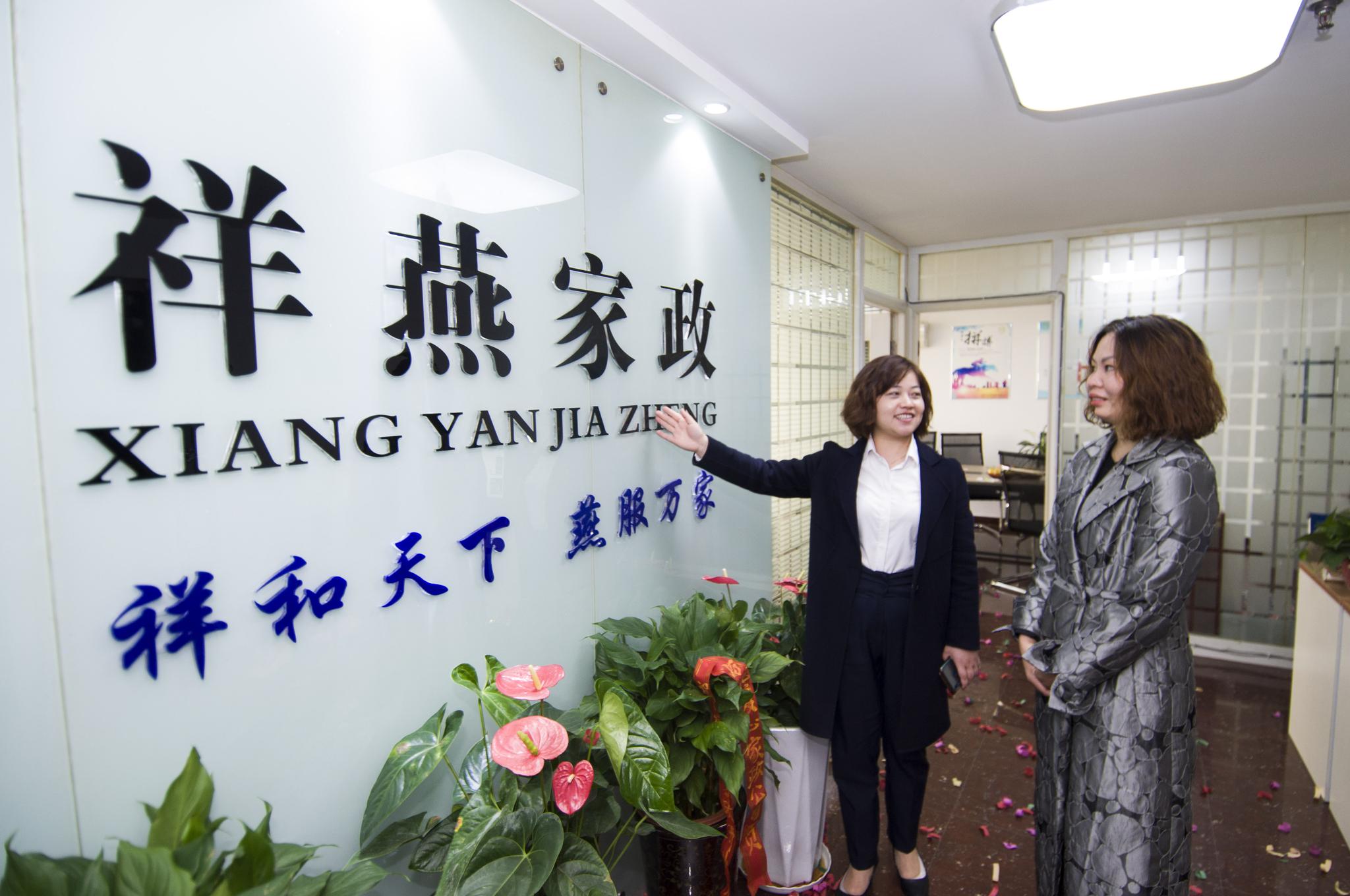 步骤一：策划与准备