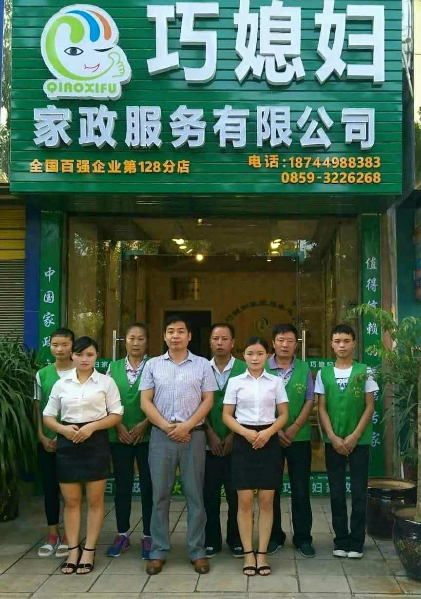 1. 确定经营范围
