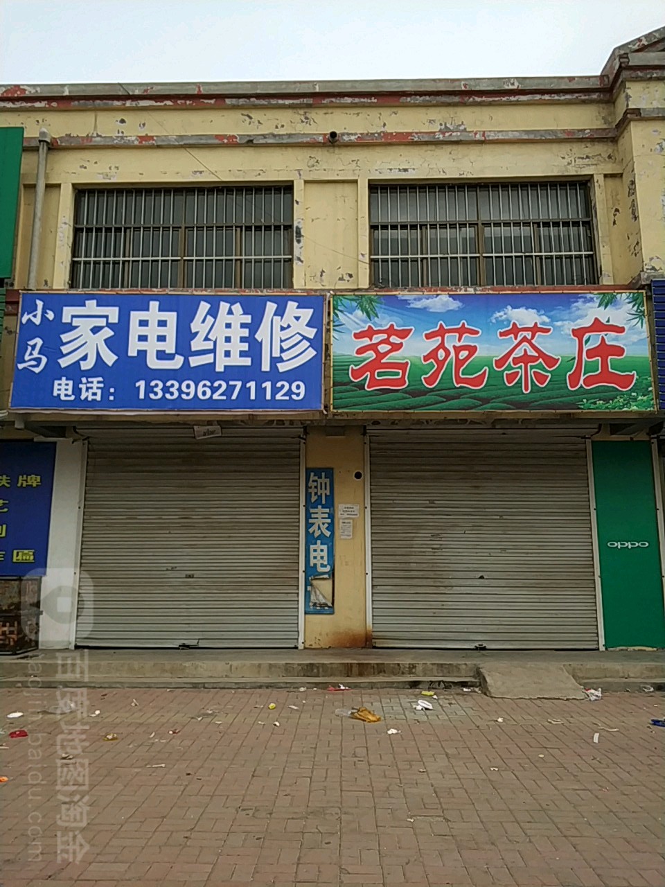 课程设置