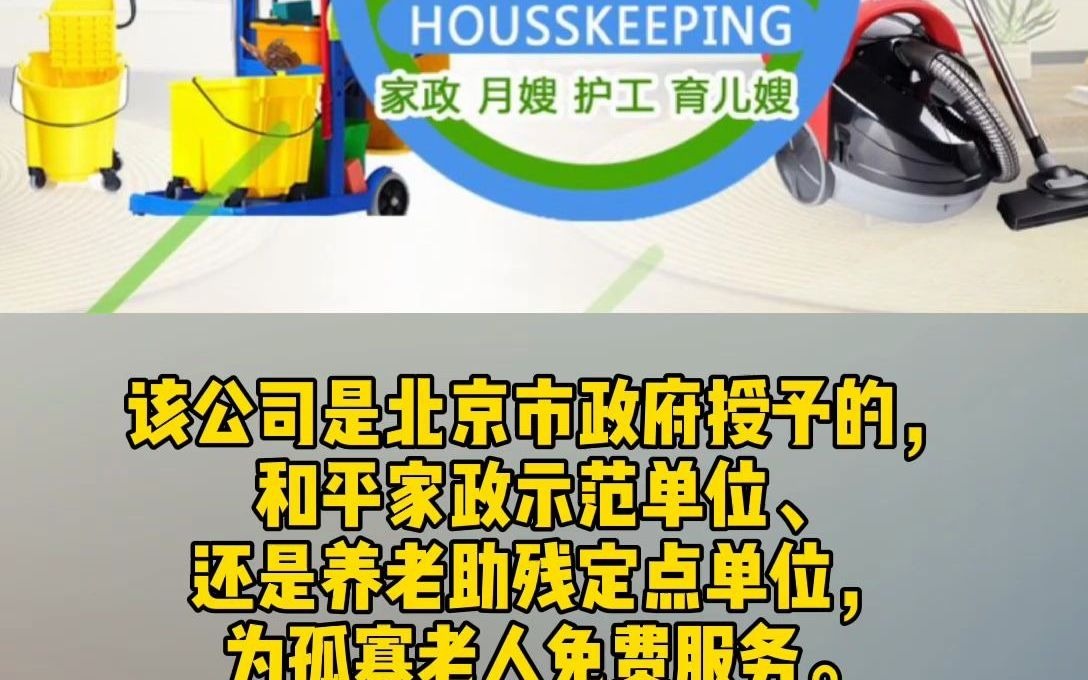 关注客户需求，提供个性化服务