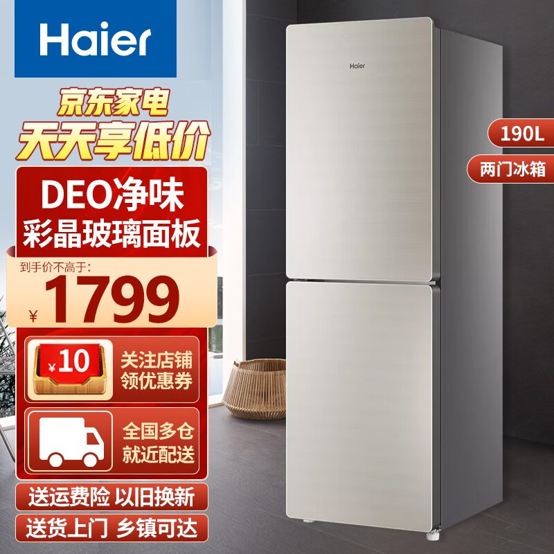 2. 型号B：