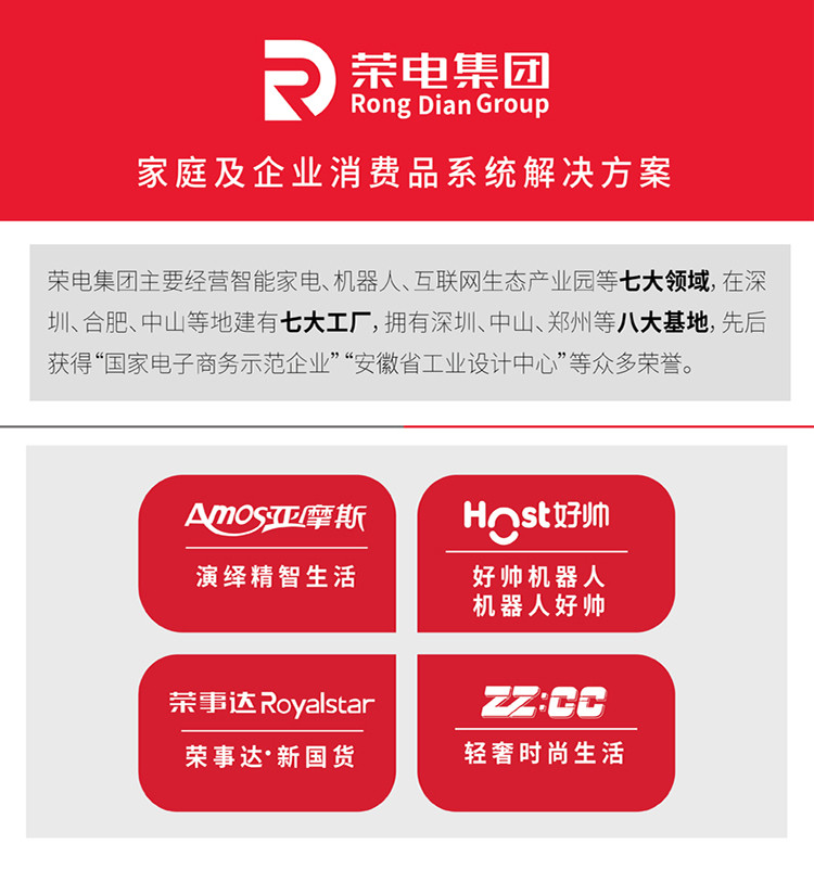 荣事达售后服务的重要性