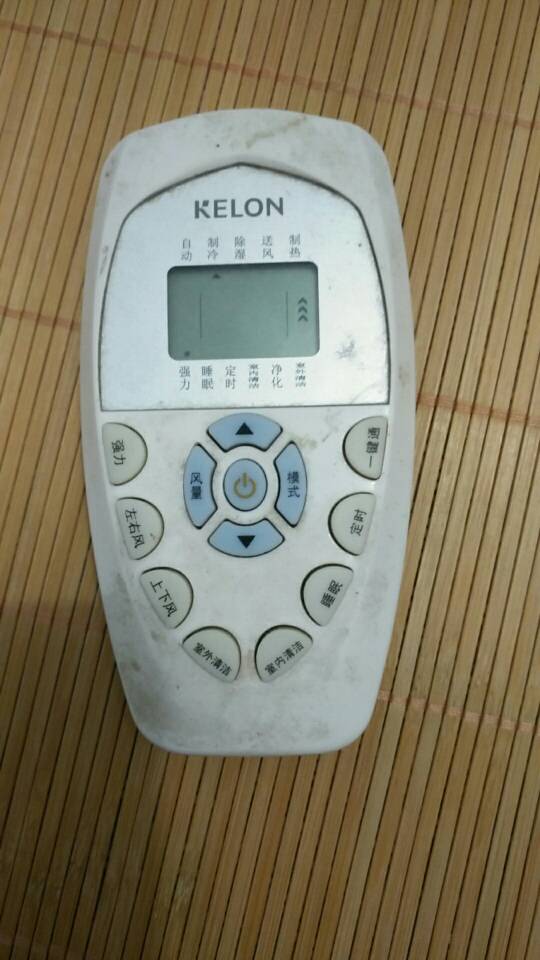 二、科龙空调遥控器的使用步骤