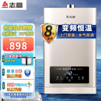 品牌信誉