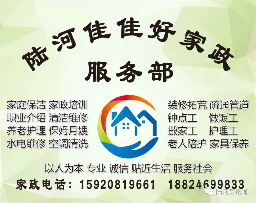 员工福利