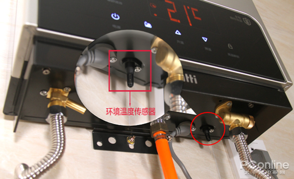 1. 找到热水器的控制面板