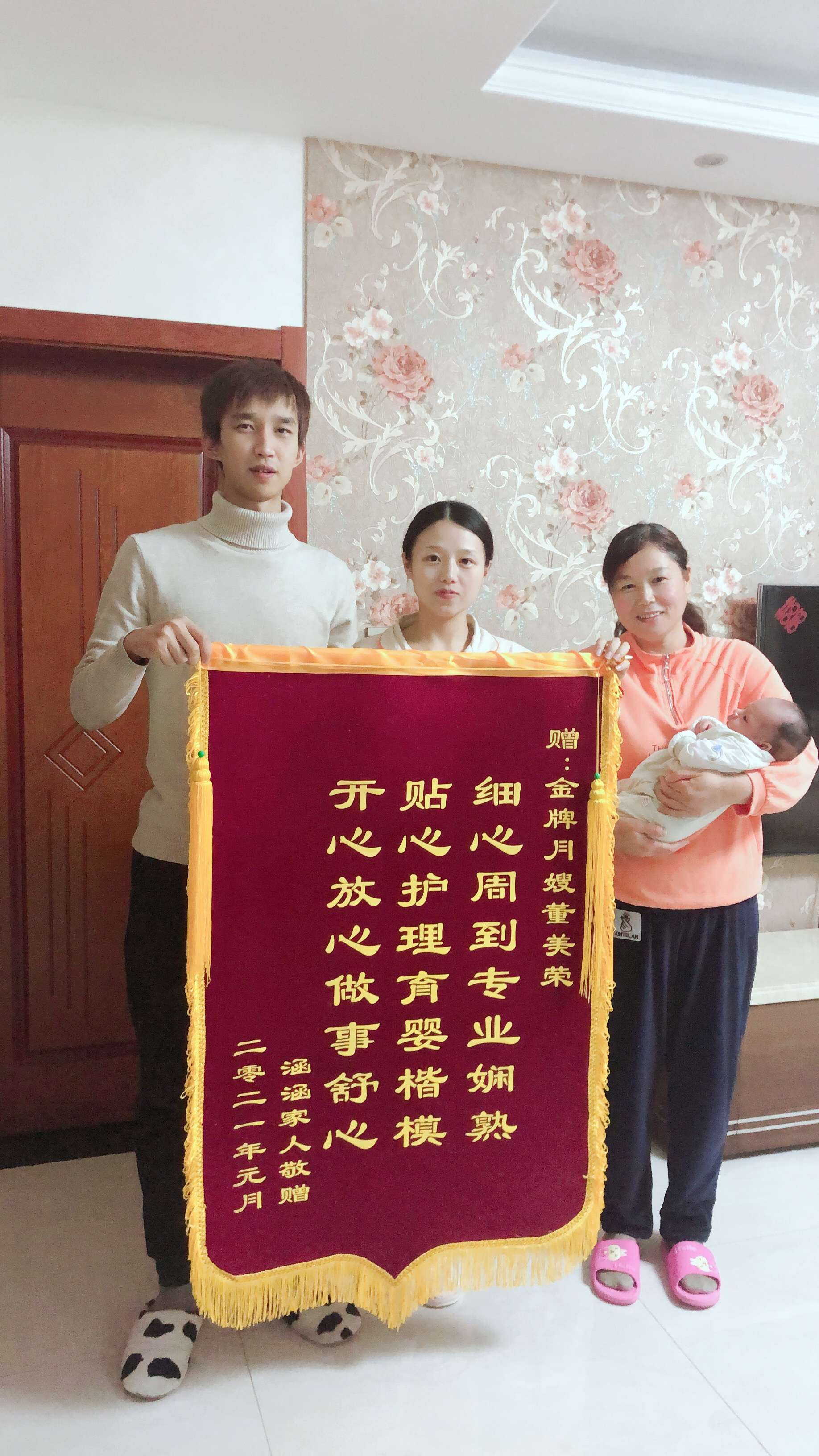 2. 新生儿护理