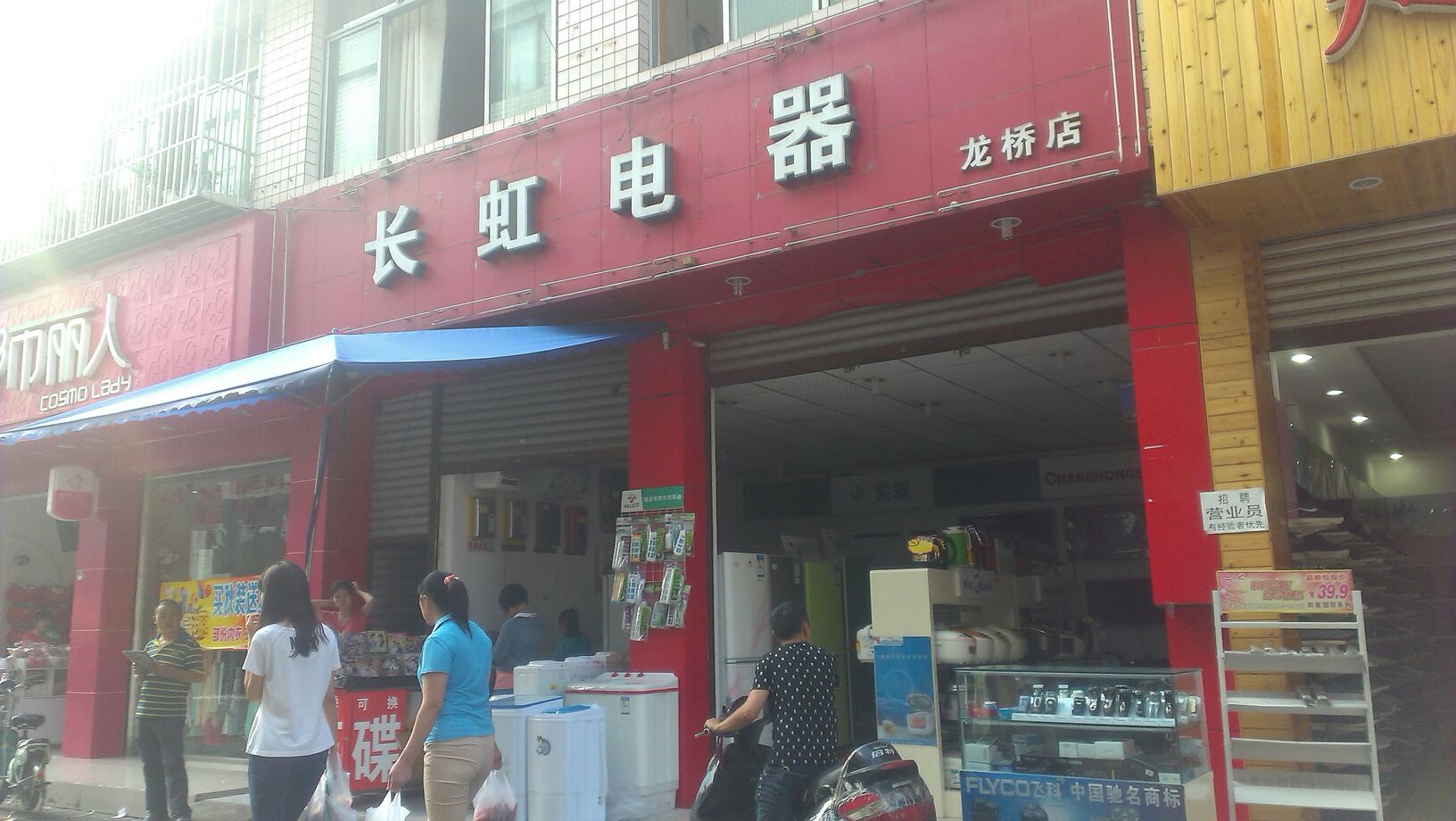 专业维修技师