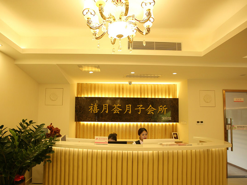 深圳优质月子中心选择