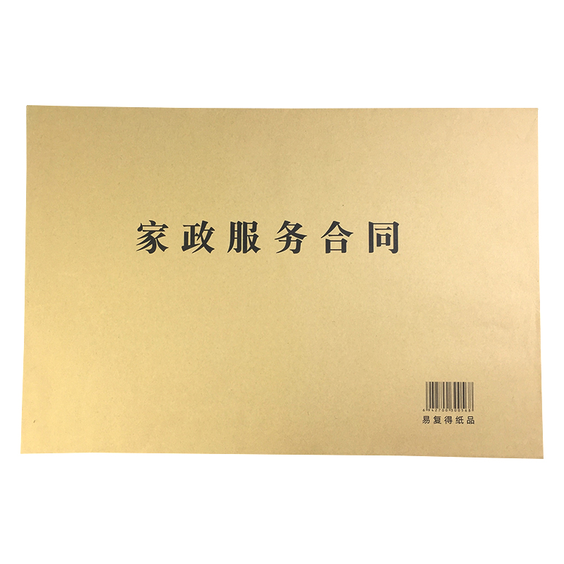 家政公司保姆价格