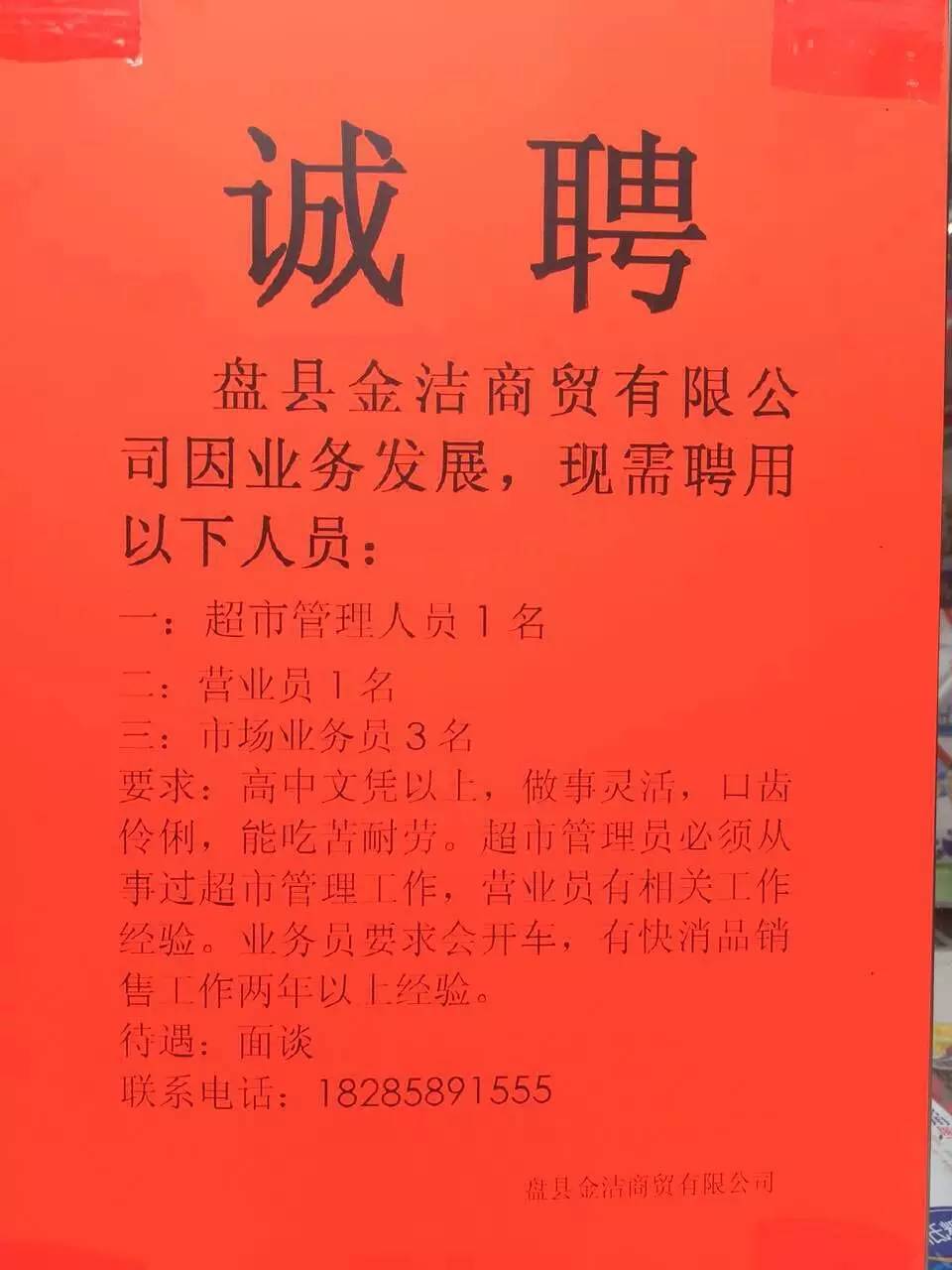 总结