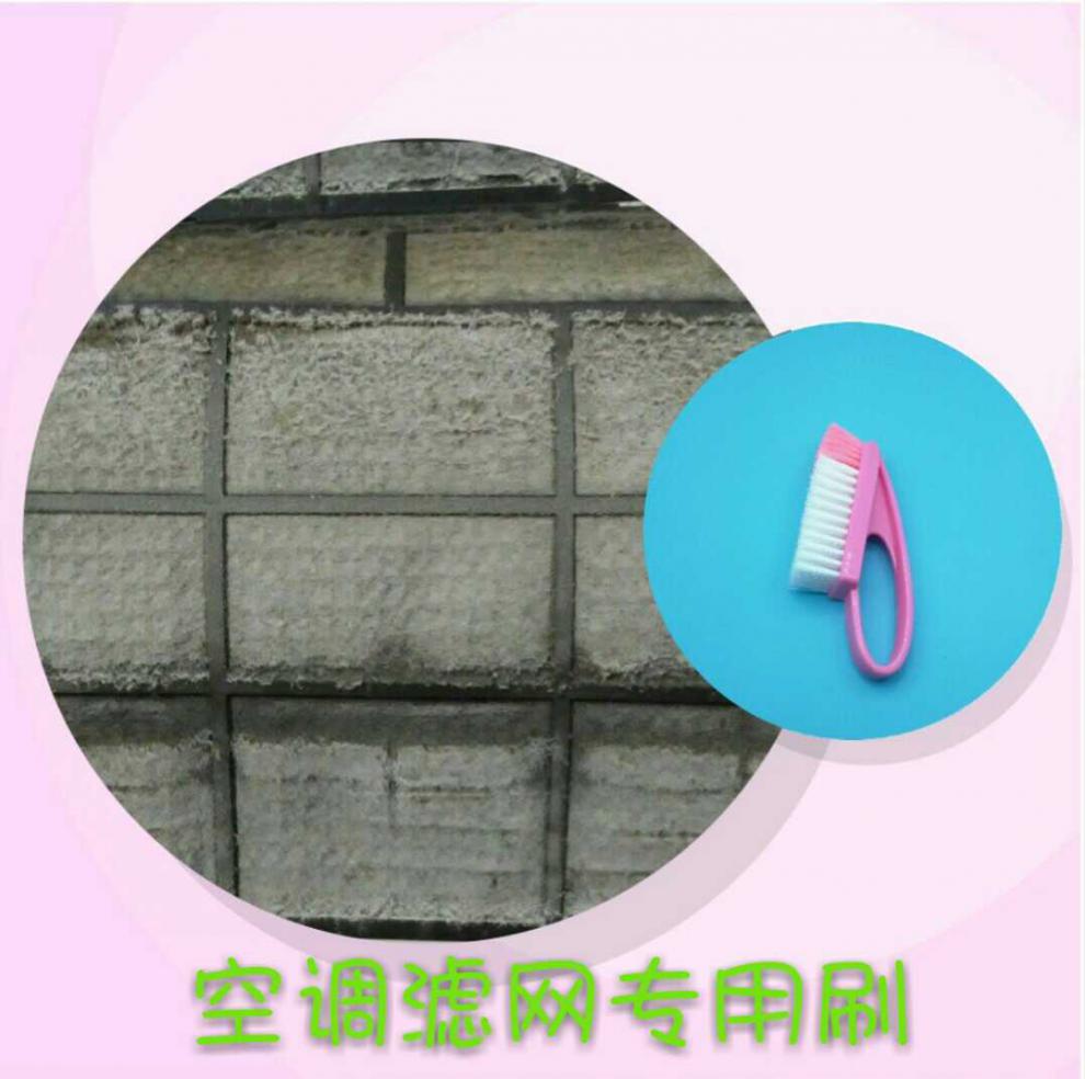清洗过滤网