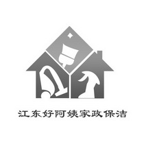选择易俗河家政保洁公司的理由