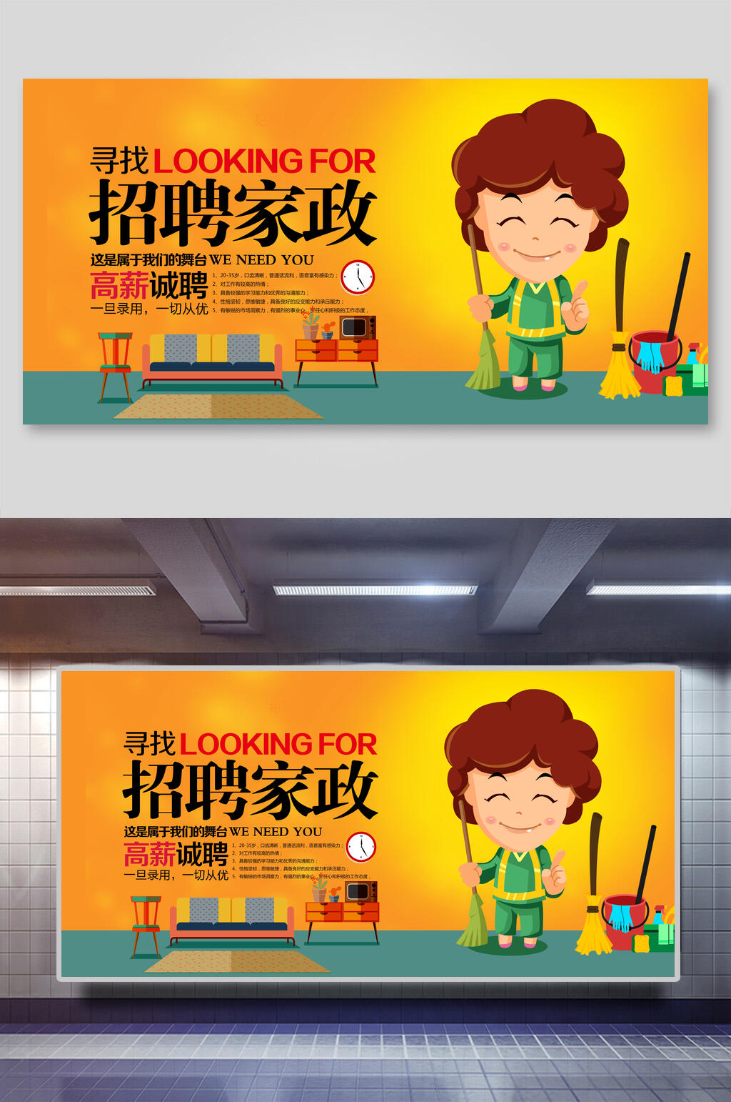 提供可靠的家庭服务