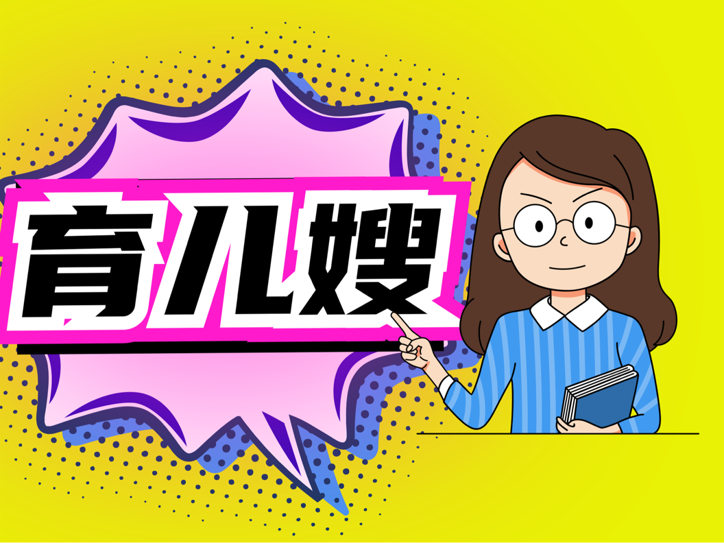 安全保障