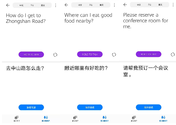 专注中英翻译服务