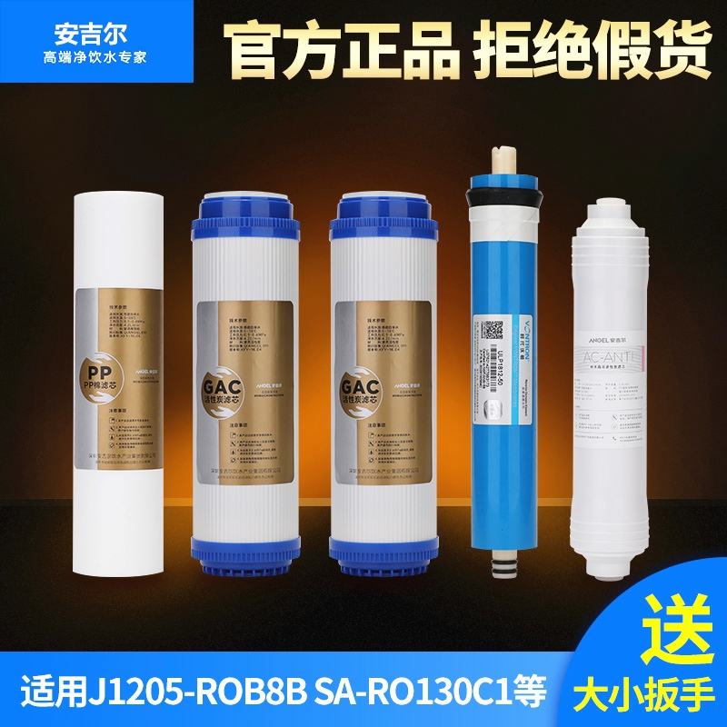 更换滤芯的注意事项