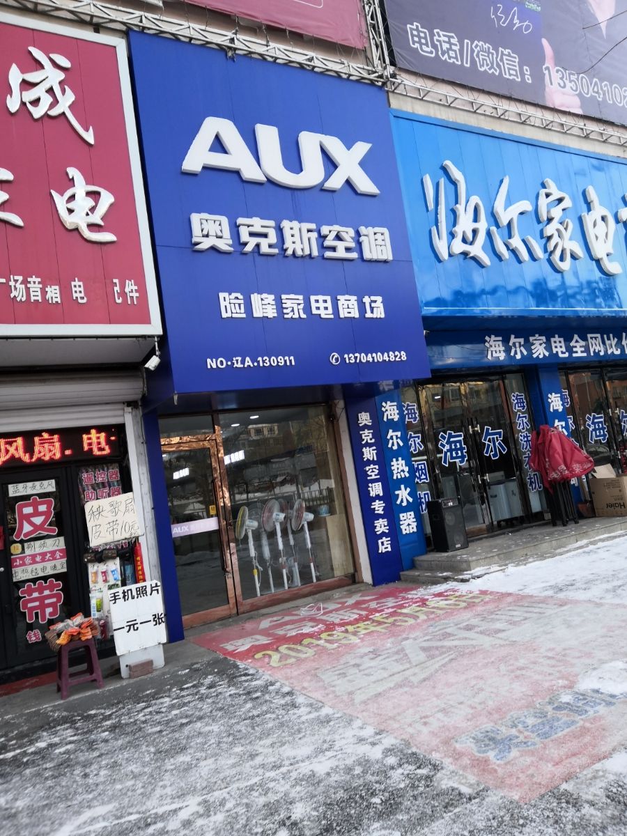 细致入微的解答与服务