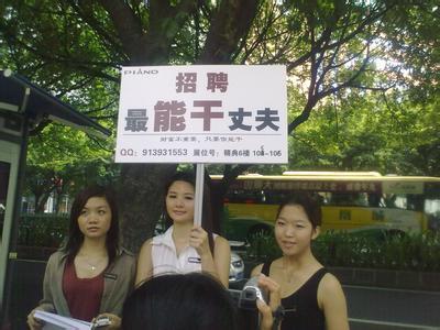 海门保姆中介电话查询