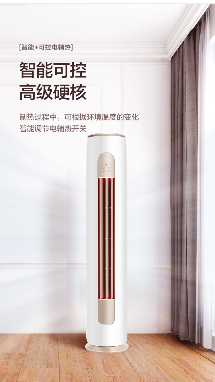 空调节能最好的款式推荐