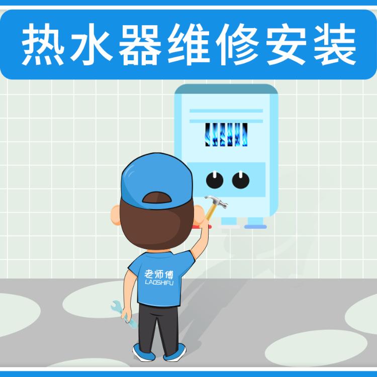 家电维修app推荐-哪个家电维修app好