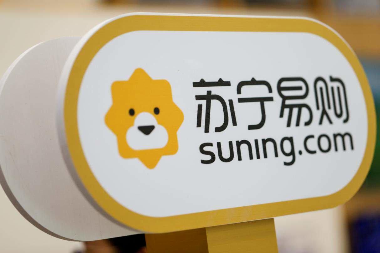电子商务领域的发展