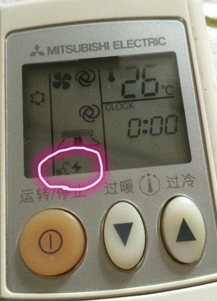 制冷模式
