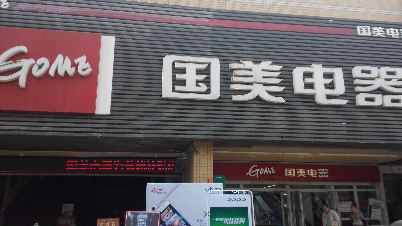 全面的售后服务