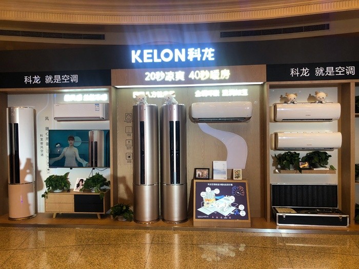 科龙空调官网旗舰店——能效等级高，节能省电