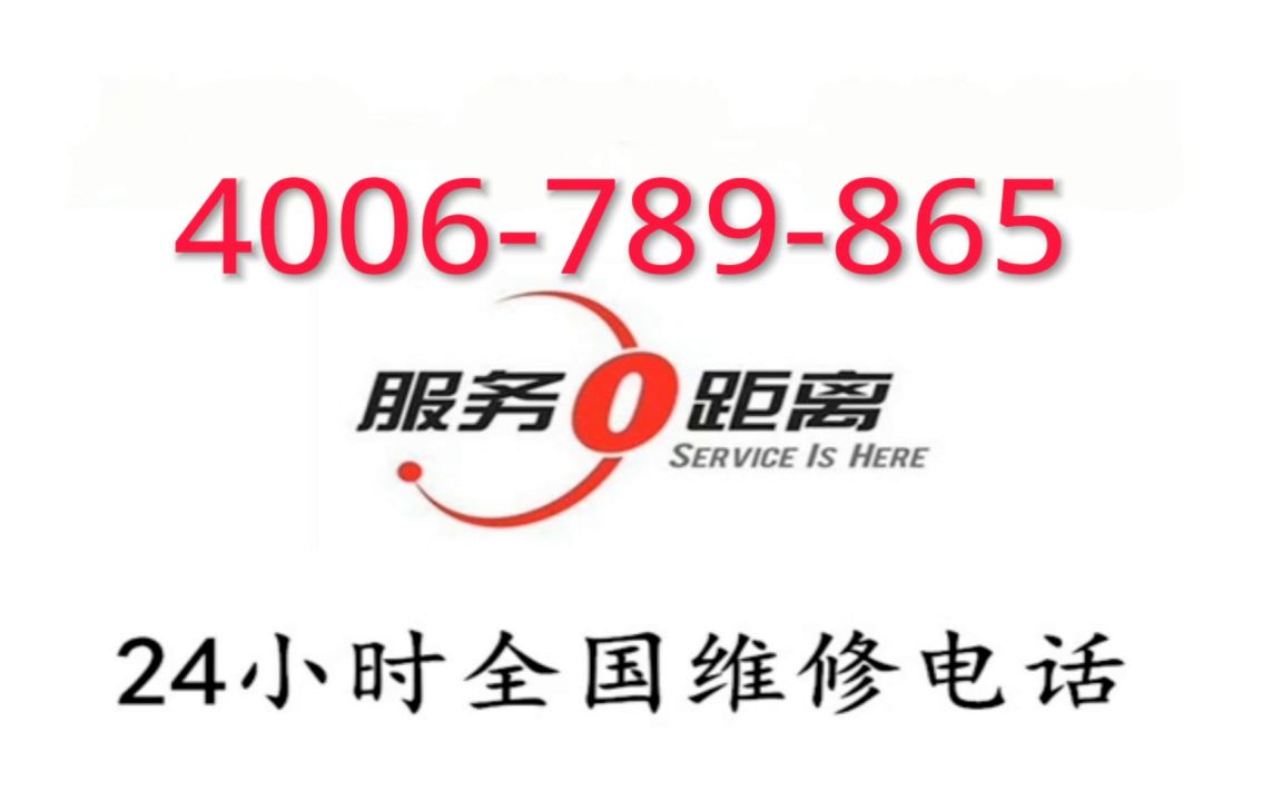 找一个可靠的美的空调维修电话