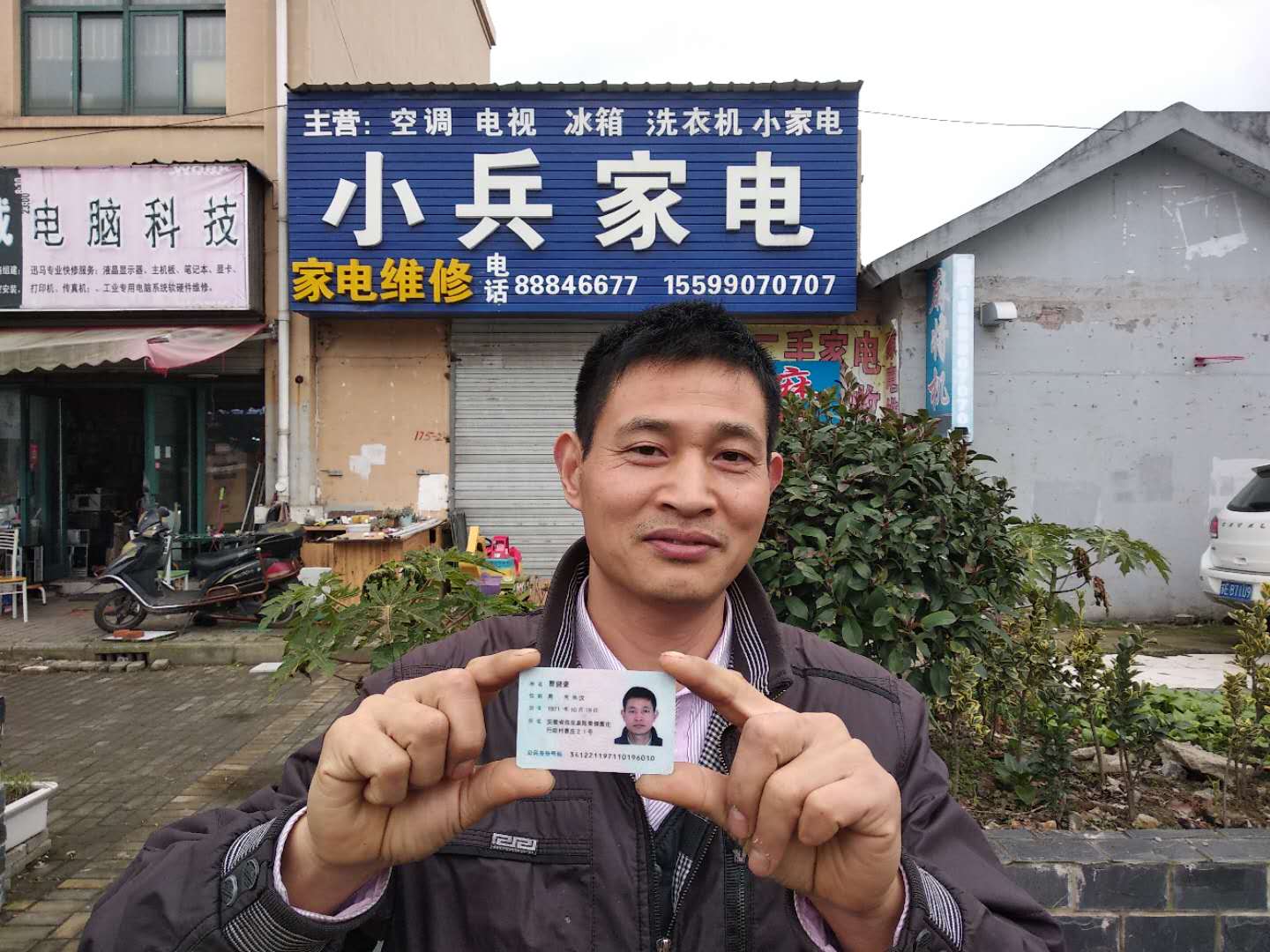 家电维修技术社区